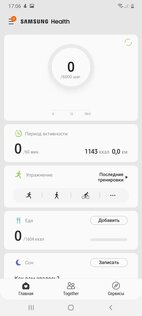 Тест смартфона Samsung Galaxy A41: приятный снаружи и удобный внутри