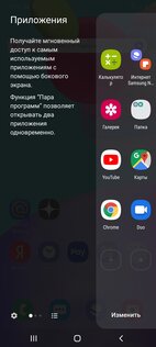 Тест смартфона Samsung Galaxy A41: приятный снаружи и удобный внутри