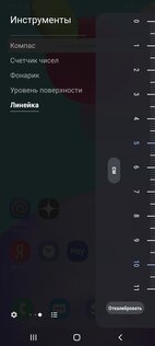 Тест смартфона Samsung Galaxy A41: приятный снаружи и удобный внутри