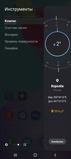 Тест смартфона Samsung Galaxy A41: приятный снаружи и удобный внутри