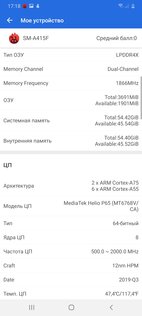 Тест смартфона Samsung Galaxy A41: приятный снаружи и удобный внутри