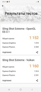 Тест смартфона Samsung Galaxy A41: приятный снаружи и удобный внутри