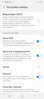 Тест смартфона Samsung Galaxy A41: приятный снаружи и удобный внутри