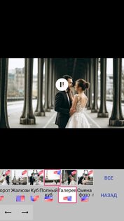 Сделать видео из фото с музыкой 1.6.5. Скриншот 3