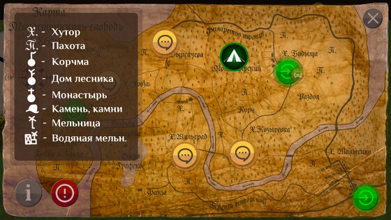 Кладоискатель 1.146. Скриншот 11