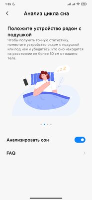 С MIUI 12 во всех смартфонах Xiaomi появилось «Здоровье». 5 функций, которые вам пригодятся