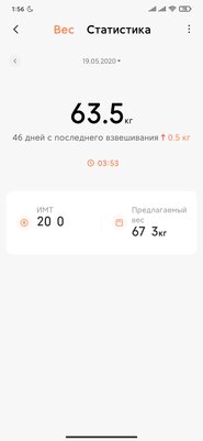 С MIUI 12 во всех смартфонах Xiaomi появилось «Здоровье». 5 функций, которые вам пригодятся