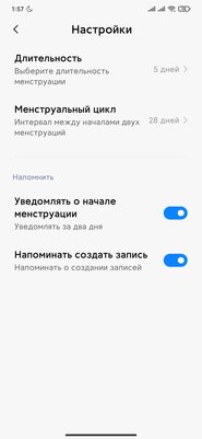 С MIUI 12 во всех смартфонах Xiaomi появилось «Здоровье». 5 функций, которые вам пригодятся