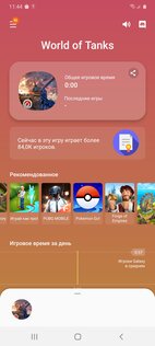 Тест смартфона Samsung Galaxy A41: приятный снаружи и удобный внутри