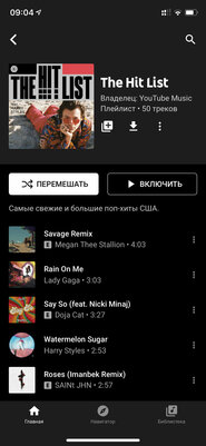 Стоит ли переходить на подписку YouTube Premium: преимущества и подводные камни