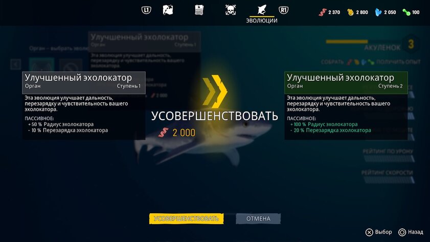 Обзор Maneater. Почувствуй себя монстром