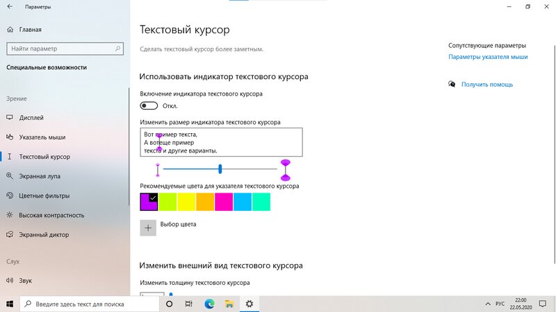 Microsoft Build 2020: суперкомпьютер для ИИ, новые технологии и будущее здравоохранения