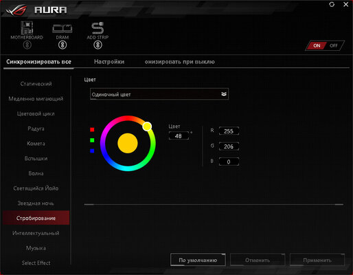 Обзор GeIL Evo X II DDR4-3200 16 ГБ. Вес — это надёжность