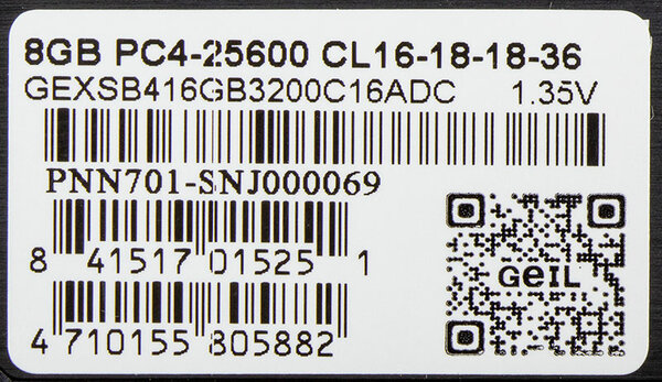 Обзор GeIL Evo X II DDR4-3200 16 ГБ. Вес — это надёжность