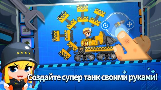 Super Tank Blitz 1.4.6. Скриншот 1