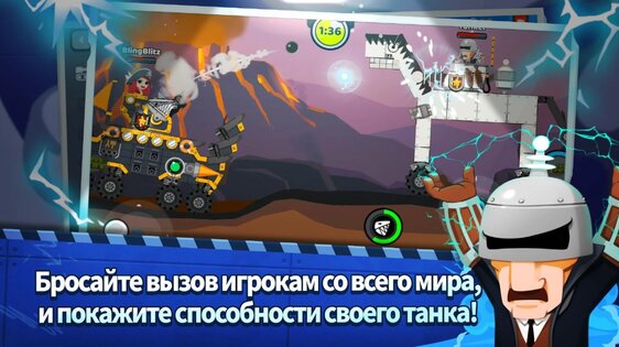Super Tank Blitz 1.4.6. Скриншот 2