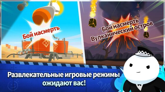 Super Tank Blitz 1.4.6. Скриншот 6