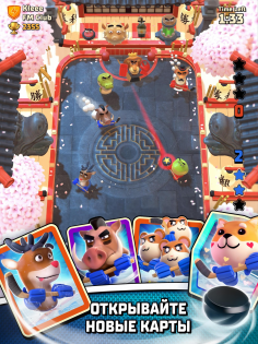 Rumble Hockey 2.3.7.3. Скриншот 2