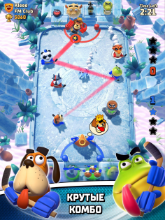 Rumble Hockey 2.3.7.3. Скриншот 3