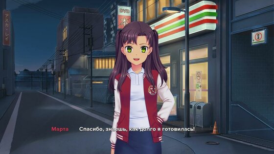 Moe Era 1.01. Скриншот 4
