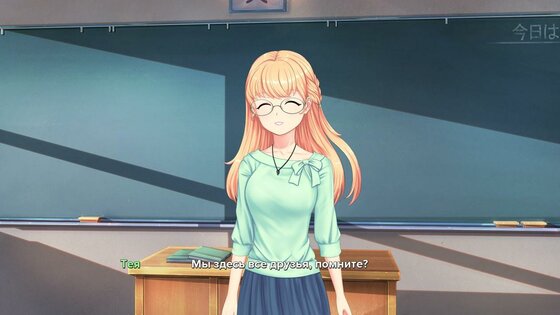 Moe Era 1.01. Скриншот 5