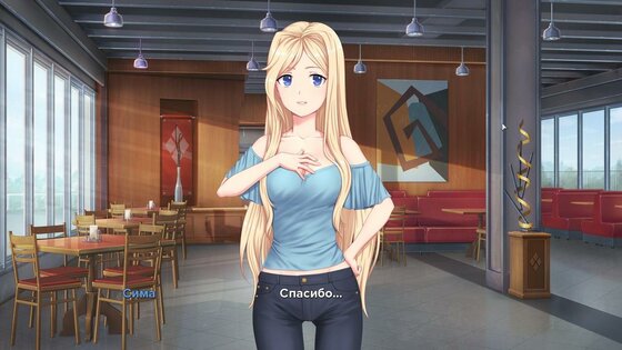 Moe Era 1.01. Скриншот 8