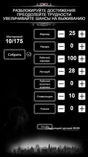 Оставшийся в живых в подземелье 2.8.92. Скриншот 3