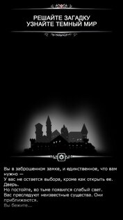 Оставшийся в живых в подземелье 2.8.92. Скриншот 7