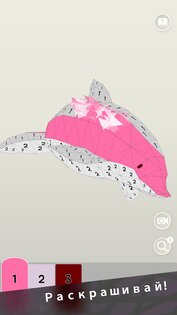 Coloring Diorama 1.9.3. Скриншот 1