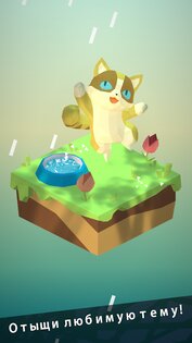 Coloring Diorama 1.9.3. Скриншот 3