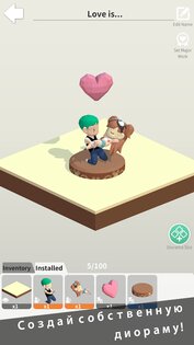 Coloring Diorama 1.9.3. Скриншот 4