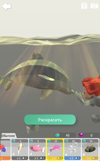 Coloring Diorama 1.9.3. Скриншот 10