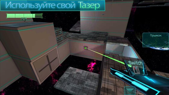 Бесконечный Космос 2.703. Скриншот 8