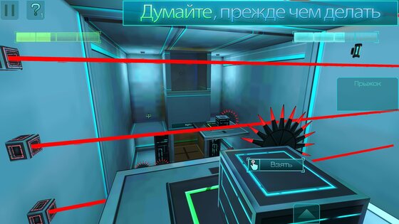 Бесконечный Космос 2.703. Скриншот 13