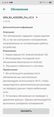 Обзор ZTE Axon 10 Pro: непризнанный убийца флагманов