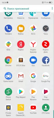 Обзор ZTE Axon 10 Pro: непризнанный убийца флагманов
