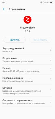 Обзор ZTE Axon 10 Pro: непризнанный убийца флагманов