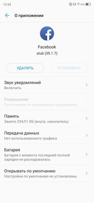 Обзор ZTE Axon 10 Pro: непризнанный убийца флагманов