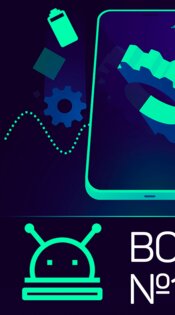 Booster Cleaner 11.0. Скриншот 1