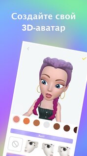 Face Cam - аватары и смайлы с вашим лицом 1.3.5. Скриншот 1