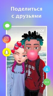 Face Cam - аватары и смайлы с вашим лицом 1.3.5. Скриншот 6