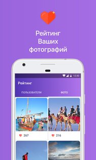 Гости и Статистика ВКонтакте 1.0.38. Скриншот 6