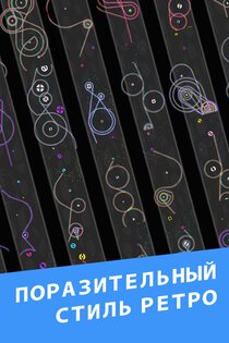 One More Line 3.0.3.1. Скриншот 1