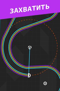 One More Line 3.0.3.1. Скриншот 5