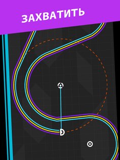 One More Line 3.0.3.1. Скриншот 11
