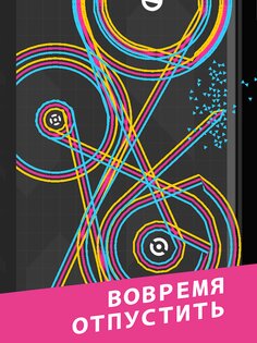 One More Line 3.0.3.1. Скриншот 13
