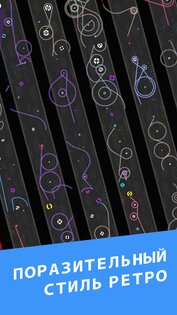 One More Line 3.0.3.1. Скриншот 14