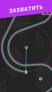 One More Line 3.0.3.1. Скриншот 15