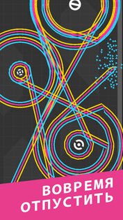 One More Line 3.0.3.1. Скриншот 16