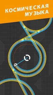 One More Line 3.0.3.1. Скриншот 17